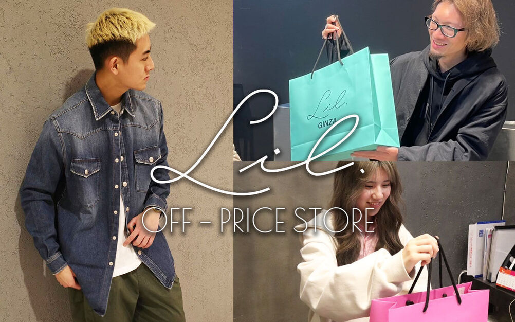 【銀座】行列ができるアパレルセレクトショップ｜髪色・ネイル自由｜週3日〜OKのカバー写真