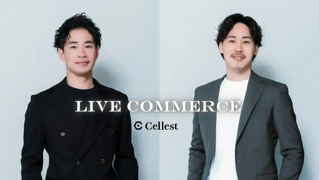 アパレルEC運営×配信企画職募集！ファッション・アパレル好き集合！未経験OKのカバー写真