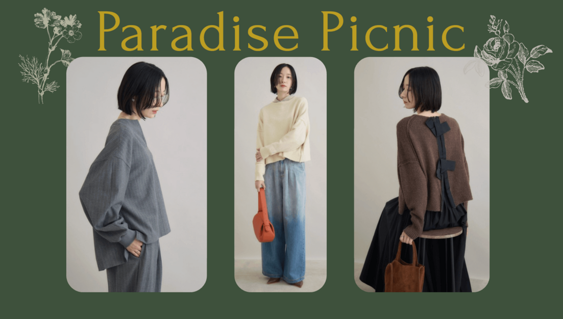 【吉祥寺パルコ】店舗販売スタッフ｜未経験活躍中｜ノルマなし｜正社員のカバー写真