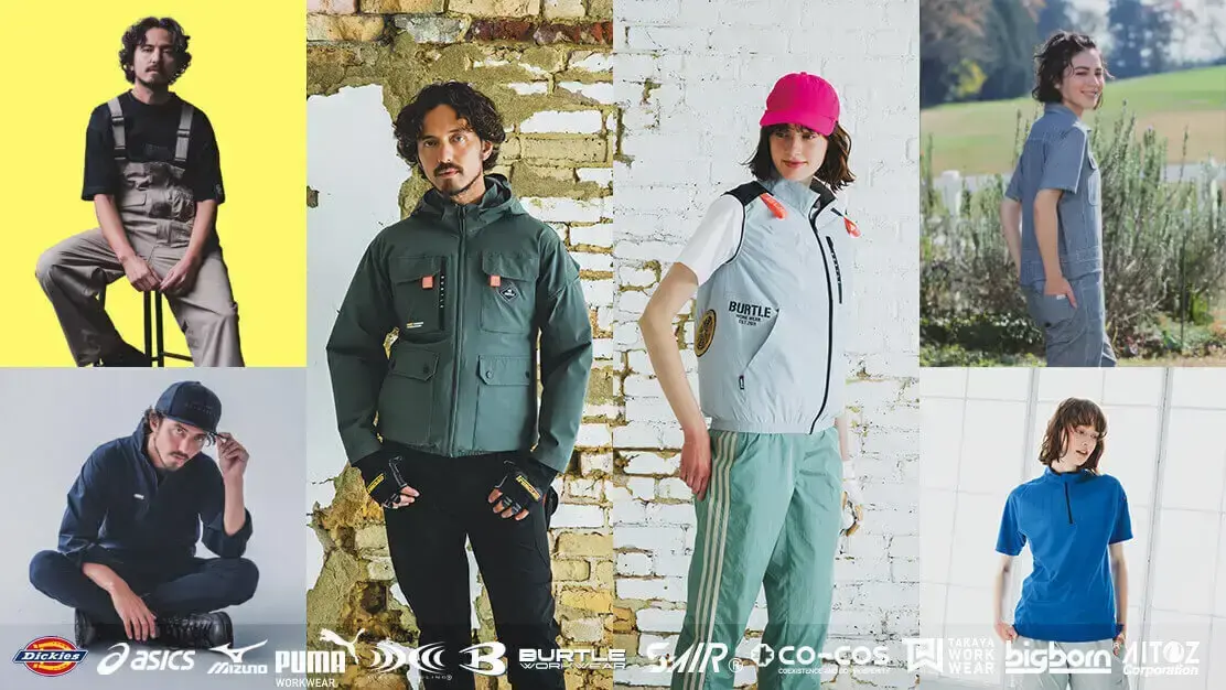 【未経験歓迎】最新テックウェアで現場を変える。高機能ユニフォームの企画営業のカバー写真