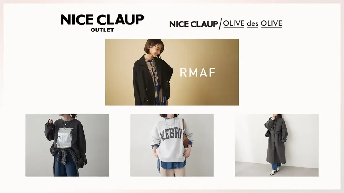 RMAF / OUTLET デザイナー募集 ！のカバー写真