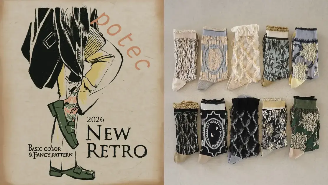  【アルバイト/ソックス販売】potec名古屋店 接客スタッフ募集のカバー写真