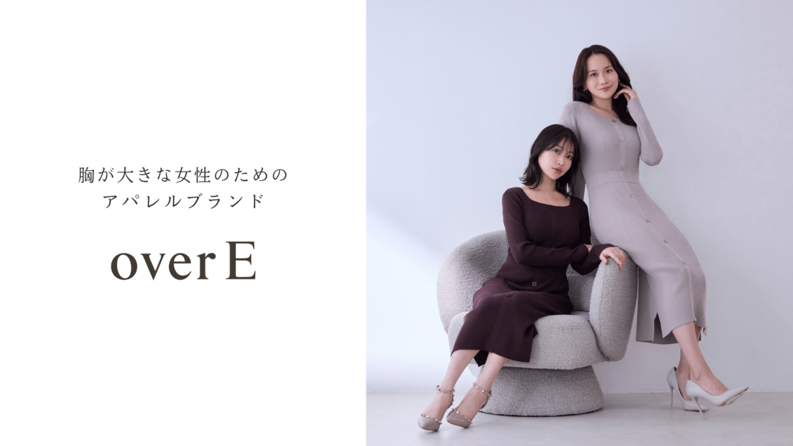 プレス（PR・SNS担当）｜胸が大きな女性のためのアパレルブランドのカバー写真