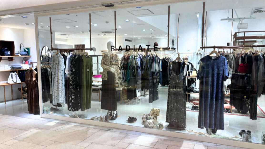 【RADIATE 横浜ジョイナス店】販売職/正社員募集/経験者歓迎/未経験OKのカバー写真