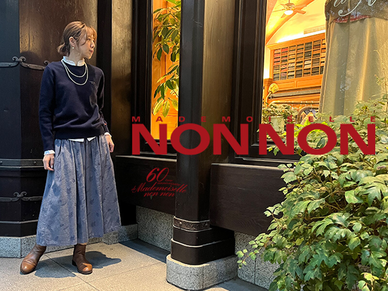 「マドモアゼルノンノン」カットソーデザイナー／東京本社／10-18時・土日祝休のカバー写真