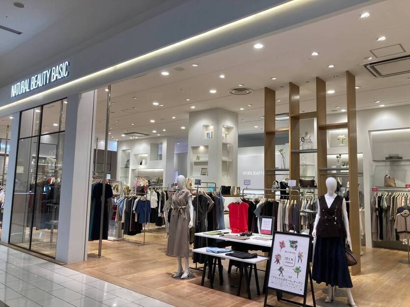 【販売｜アルバイト】NATURAL BEAUTY BASIC 草津 店のカバー写真