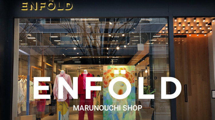 ENFOLD丸の内店ショップスタッフのカバー写真