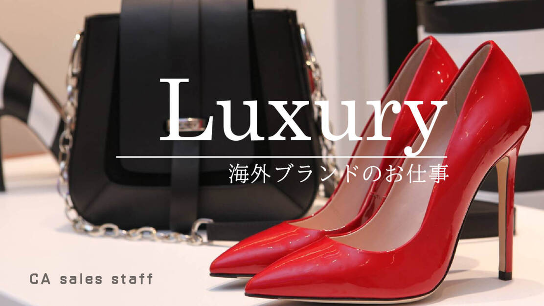 『COACH』でバッグなど販売｜学生さんOK｜短期｜販売未経験OK【35153】のカバー写真