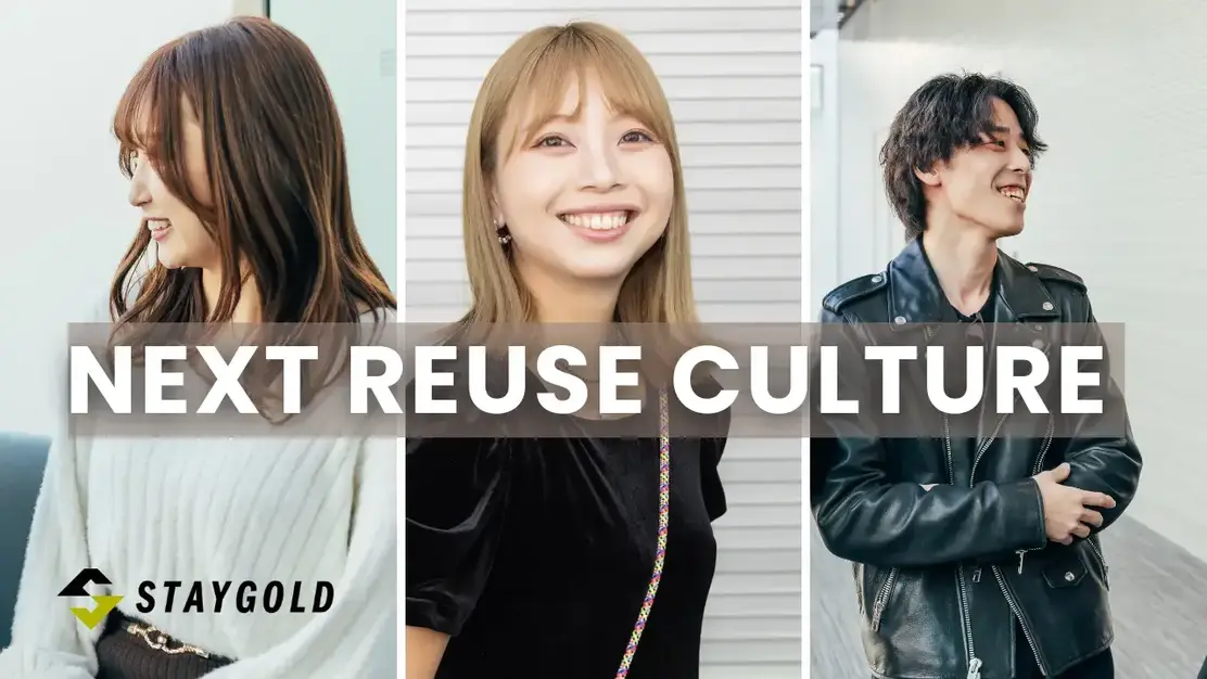 【未経験OK｜バックオフィス】ハイブランド品オークション運営｜接客無・服装自由のカバー写真