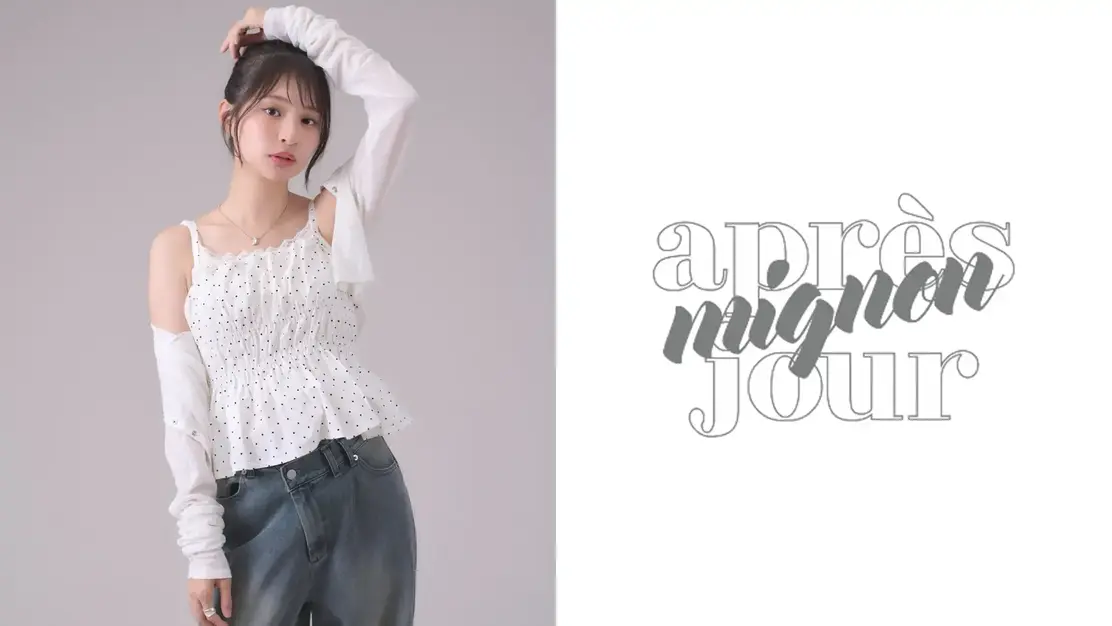 apres jour mignon　ディレクターアシスタントのカバー写真