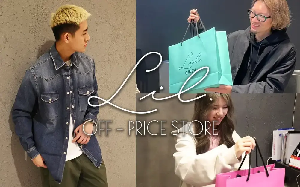 【銀座】行列ができるアパレルセレクトショップ｜髪色・ネイル自由｜週3日〜OKのカバー写真