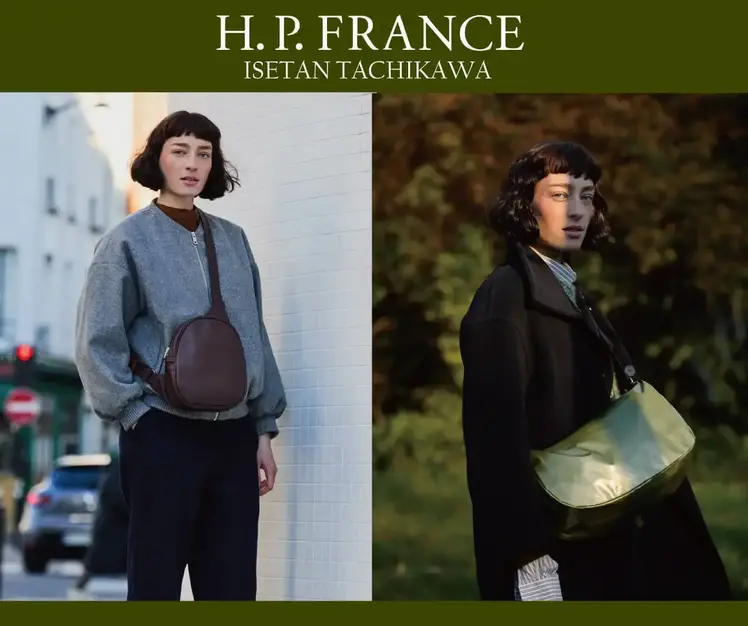 期間限定ショップアルバイトスタッフ募集　H.P.FRANCE 柏髙島屋のカバー写真