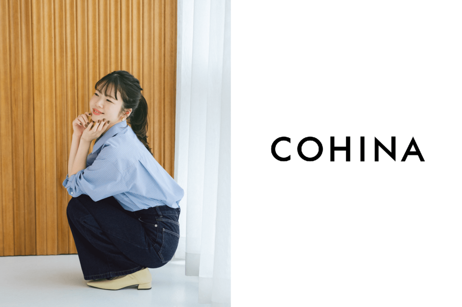 【SNS運用担当｜外苑前】小柄女性向けアパレルブランド『COHINA』のカバー写真