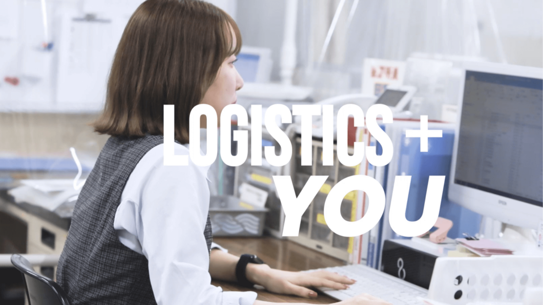 【27卒｜事務】奨学金返済支援制度あり！｜賞与4.5ヶ月実績あり！｜江戸川のカバー写真