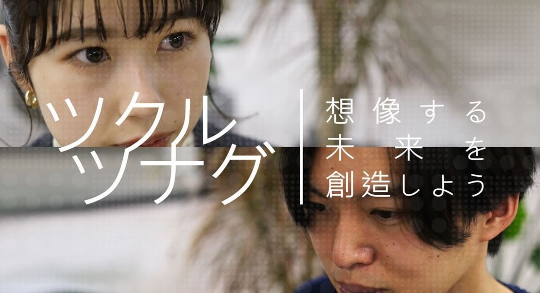 【27卒】販売職 店舗キャリアコースのカバー写真