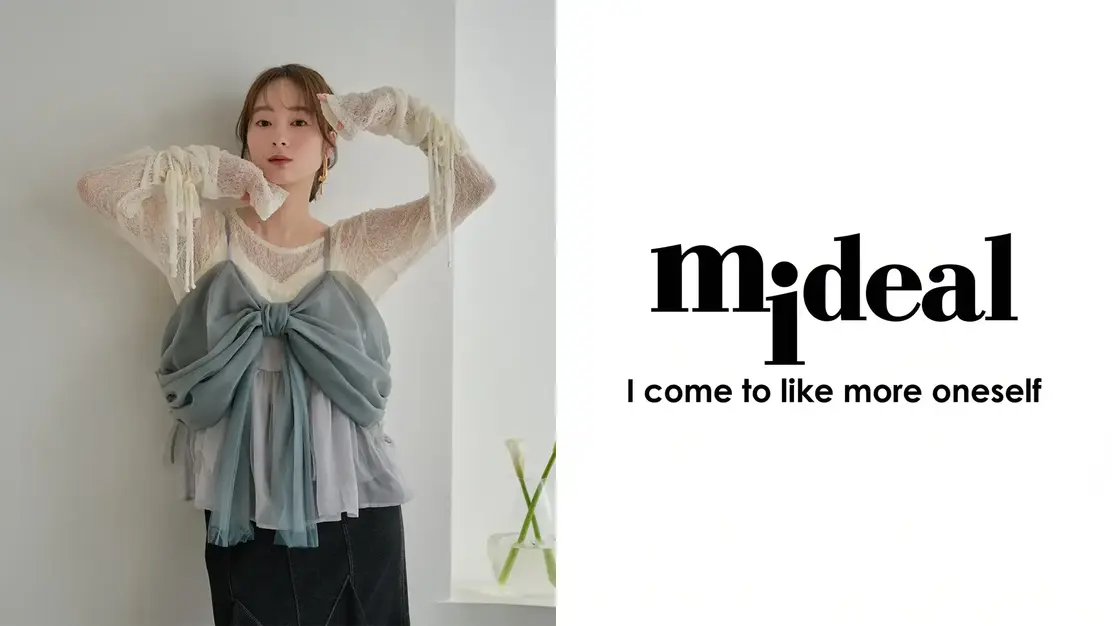 mideal　ディレクターアシスタントのカバー写真