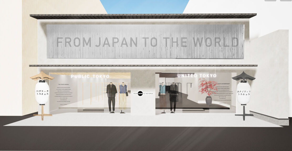 【販売｜京都】"UNITED TOKYO"京都店｜正社員｜未経験活躍のカバー写真