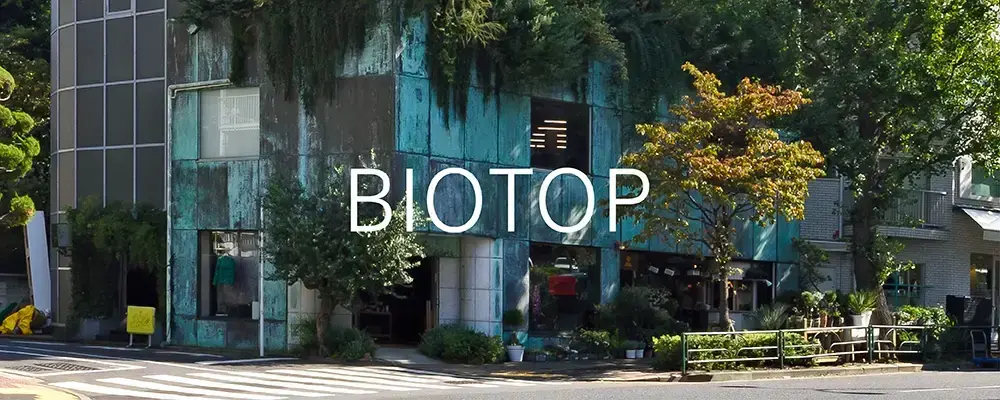 【ショップスタイリスト】ビオトープ大阪│正社員│年間休日120日│経験者のカバー写真