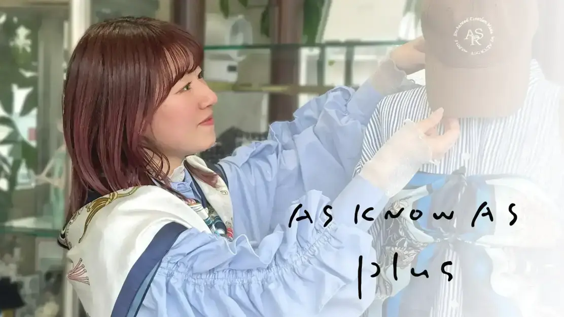 【土日祝手当あり】AS KNOW AS plus　ショップスタッフ【酒々井】のカバー写真