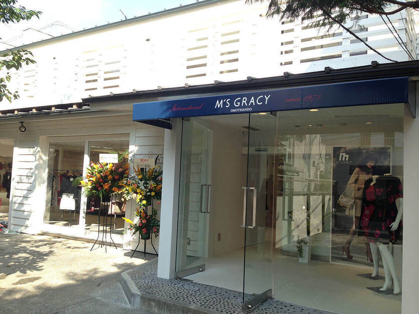 営業｜中途採用｜誰よりもファンの気持ちを理解した『M'S GRACY』の顔にのカバー写真