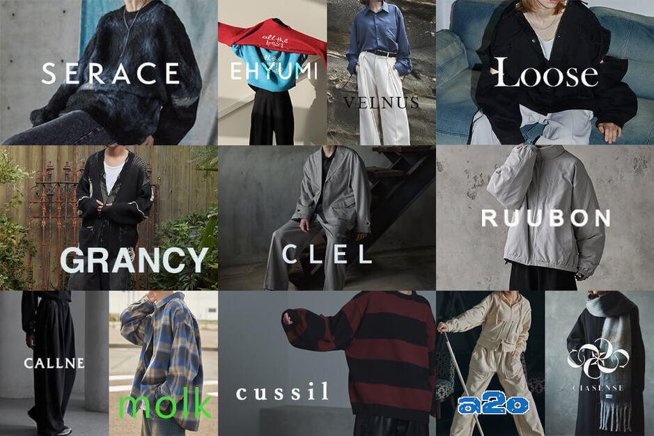 【正社員】インフルエンサブランドの撮影準備/画像編集担当/プロダクト1部のカバー写真