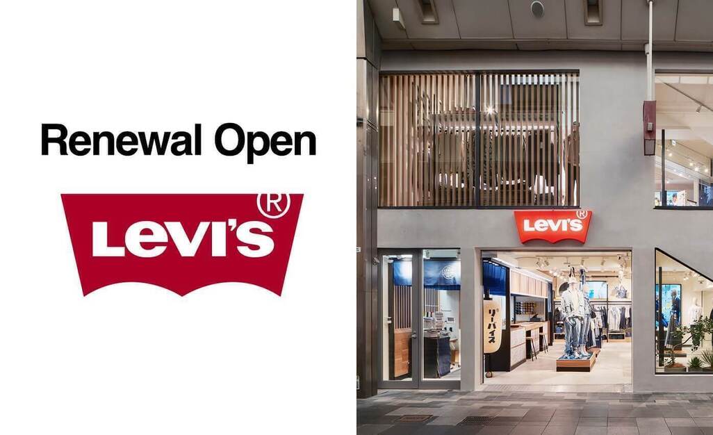 【週5日勤務からOK！】LEVI'S STORE KYOTO 販売スタッフ募集！のカバー写真