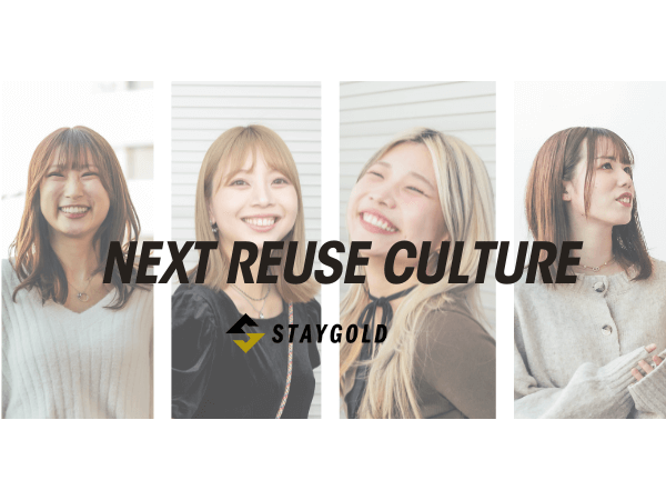 【正社員｜恵比寿本社】アパレル事務スタッフ募集！｜服装髪型ネイル自由｜未経験歓迎のカバー写真