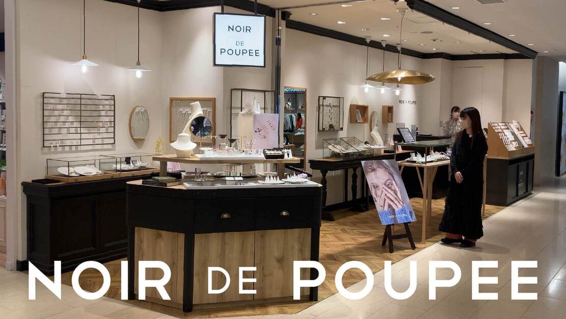 【玉川高島屋S.C】アクセサリー販売募集！年間休日120日以上！のカバー写真