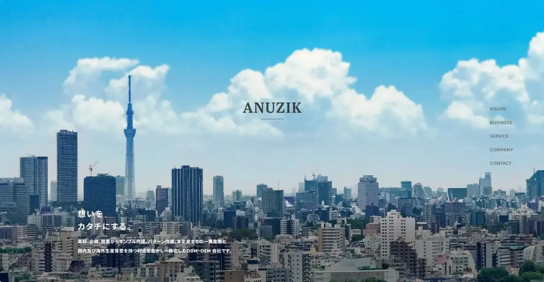 セレクトショップやレディースカジュアルブランドOEM   企画デザイナー募集！！のカバー写真