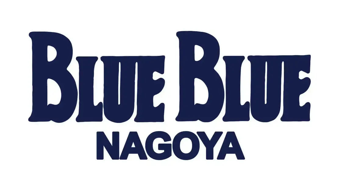 【BLUE BLUE NAGOYA】ブランドミックスの直営店舗・店長候補のカバー写真