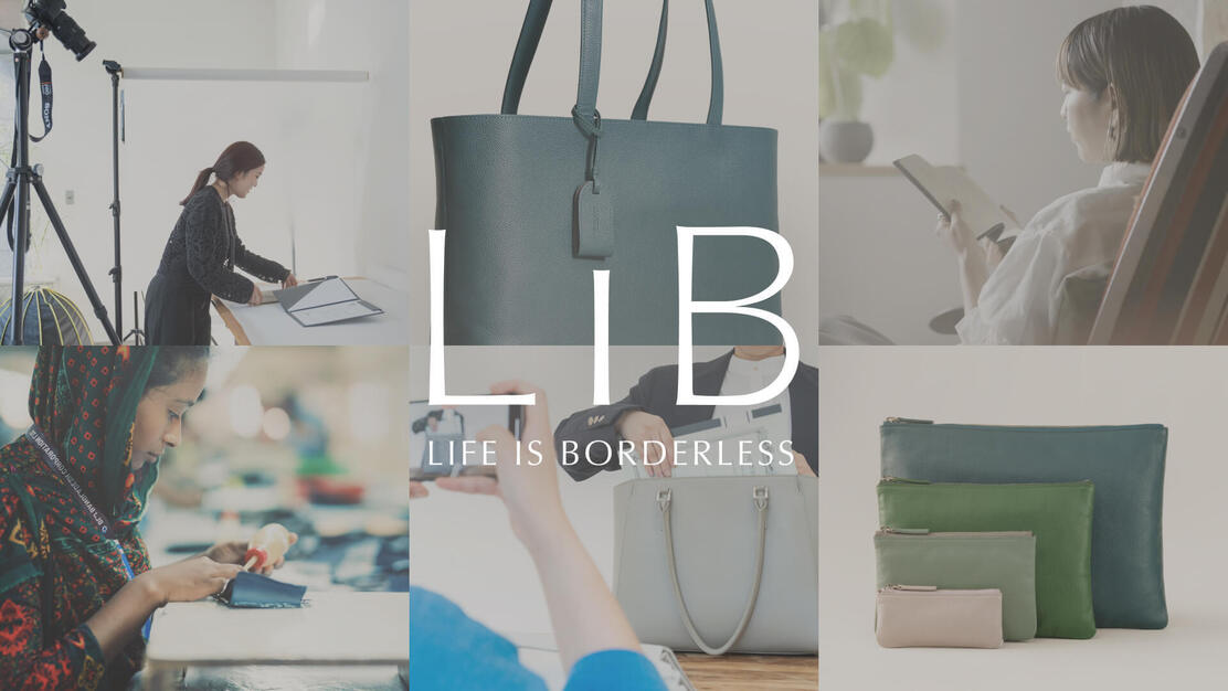 【職人｜革商品のサンプル制作】ものづくりで"エシカルが当たり前"な未来を共に創るのカバー写真