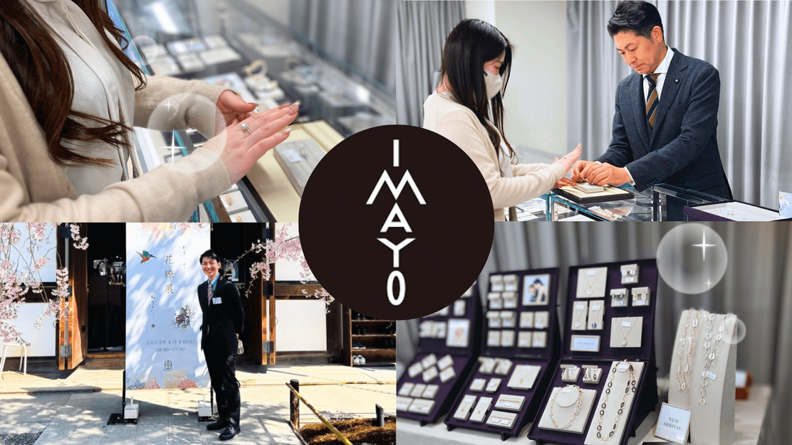 【京都府｜営業】ジュエリーブランド／未経験歓迎！／資格取得支援／育成前提の採用のカバー写真