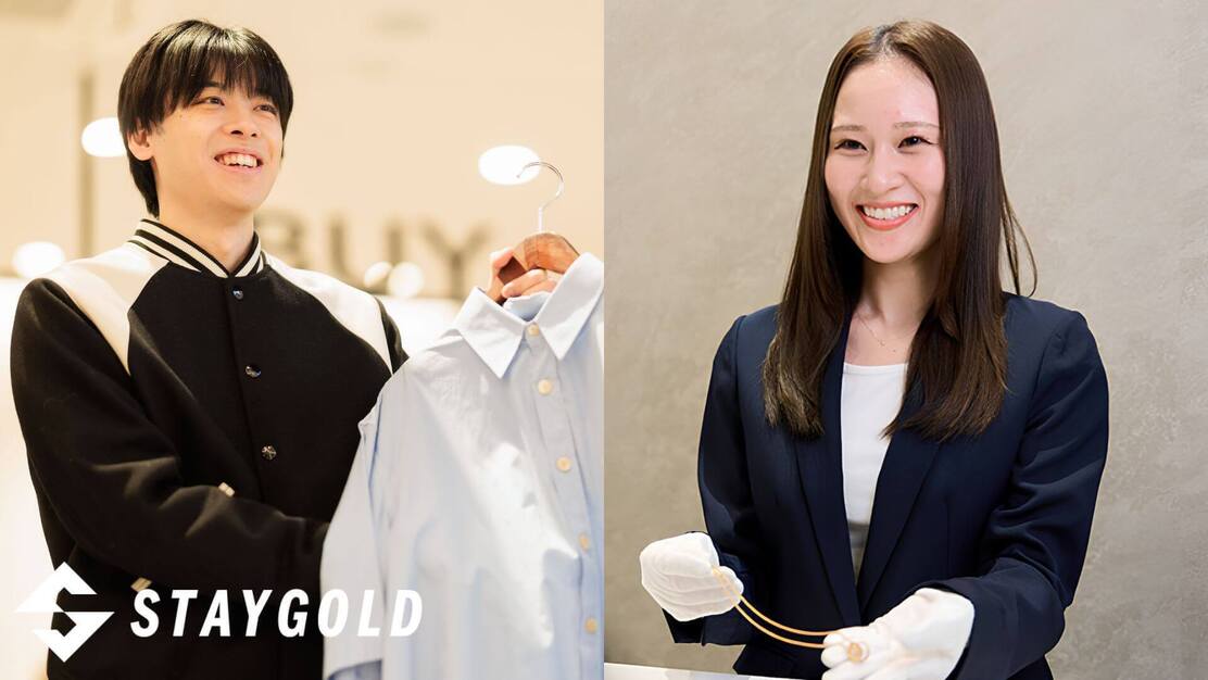 【26卒】方向転換も、再スタートも｜リユースで“想いをつなぐ”総合職｜奨学金支援のカバー写真