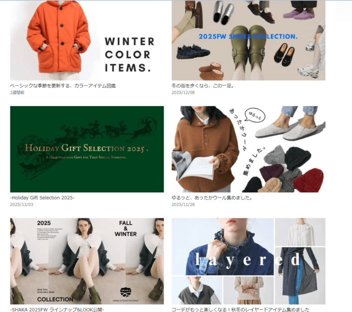 「作業」は卒業。店舗を動かす「ECディレクター」を募集のカバー写真