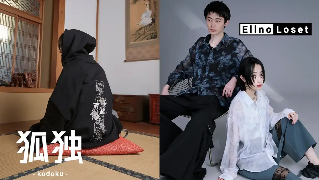 EllnoLoset ・狐独ディレクターアシスタントのカバー写真