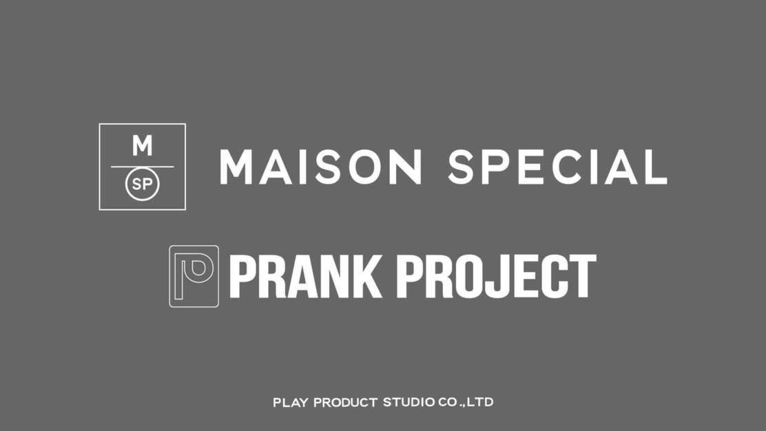 【MAISON SPECIAL】メンズデザイナー（事業拡大に伴い追加募集）のカバー写真