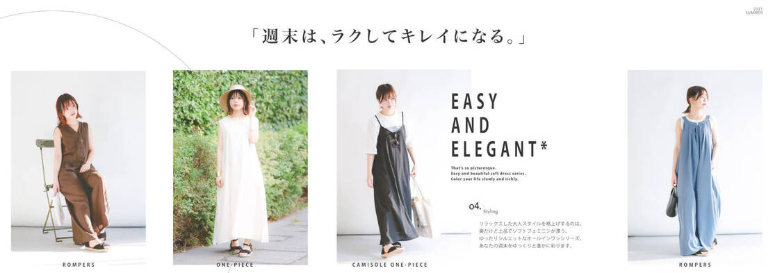 チャイナプラスワンをともに実現しましょう！のカバー写真