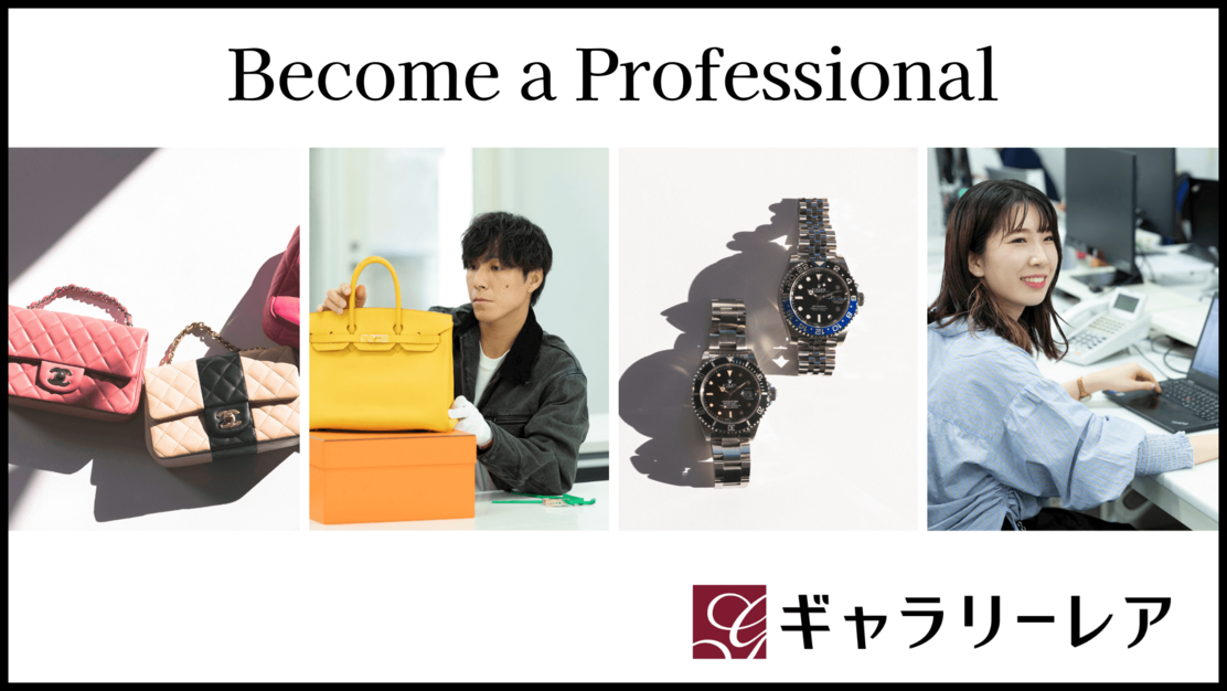 【商品管理】大阪市/高級ブランド品の管理事務/年休120日以上/未経験OK★のカバー写真