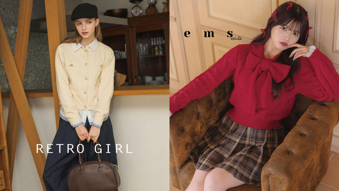 【本部】RETRO GIRL　ems excite　商品部バイヤー募集のカバー写真