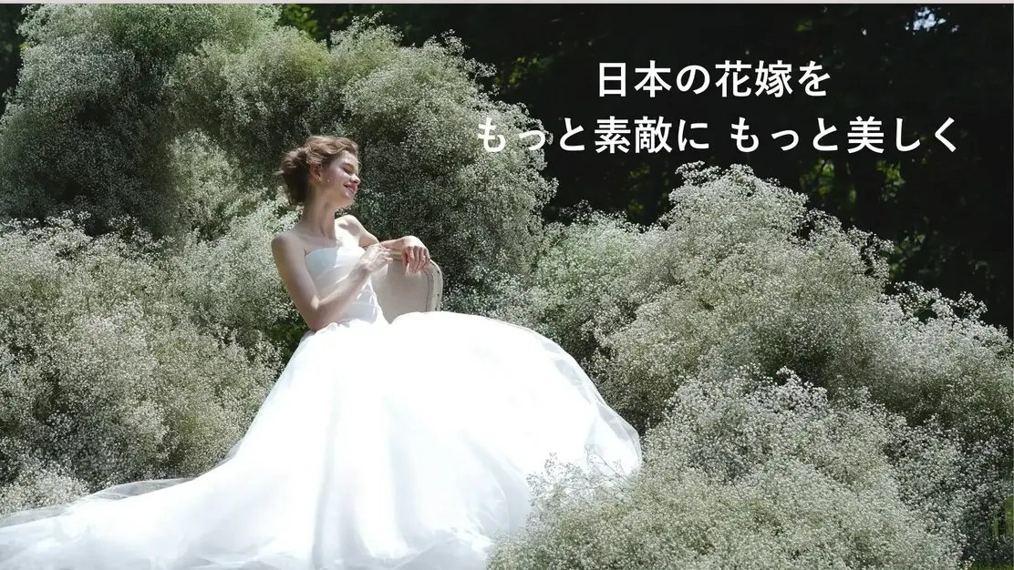 【27新卒対象】ウェデングドレスセレクトショップ　ドレスコーディネーター（接客）のカバー写真