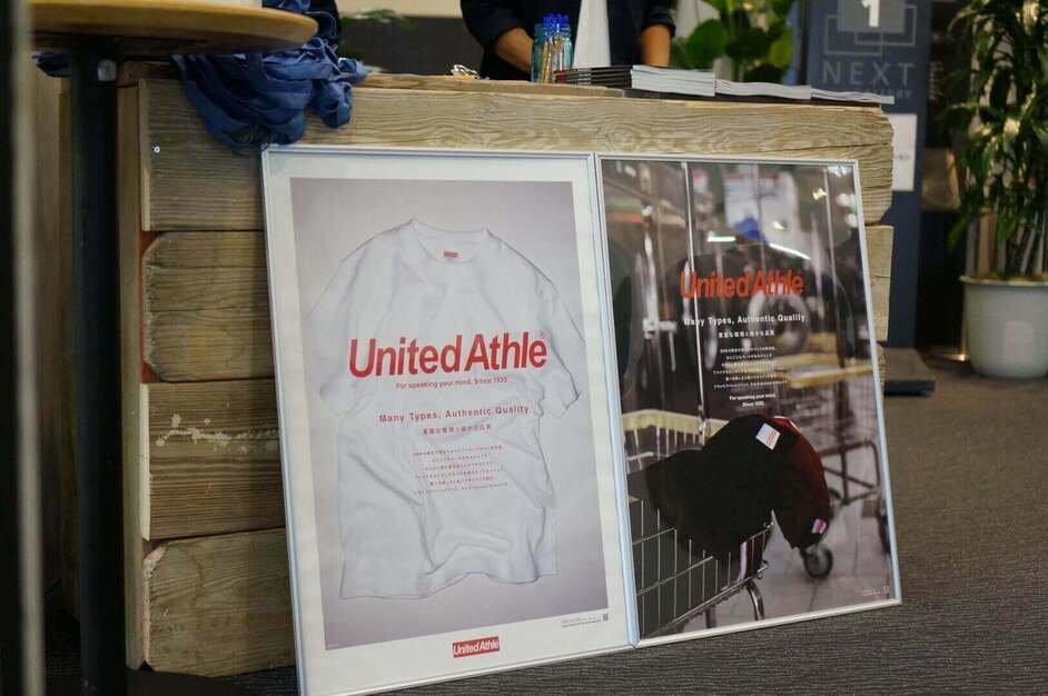 【福岡】自社ブランド（United Athle）の法人提案営業のカバー写真