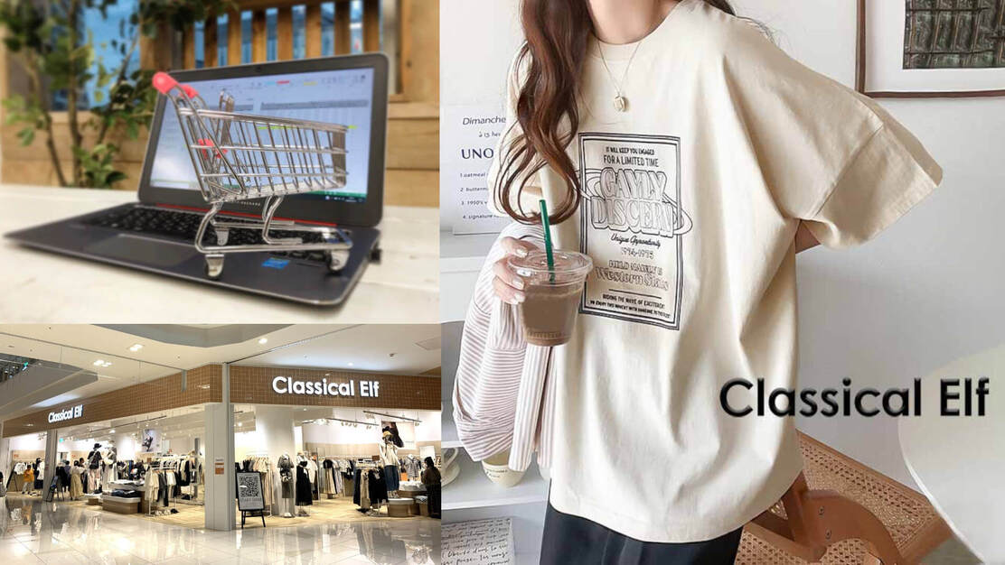 【ECサイト運営】ZOZOTOWNランキング上位常連！ECブランド／正社員　のカバー写真