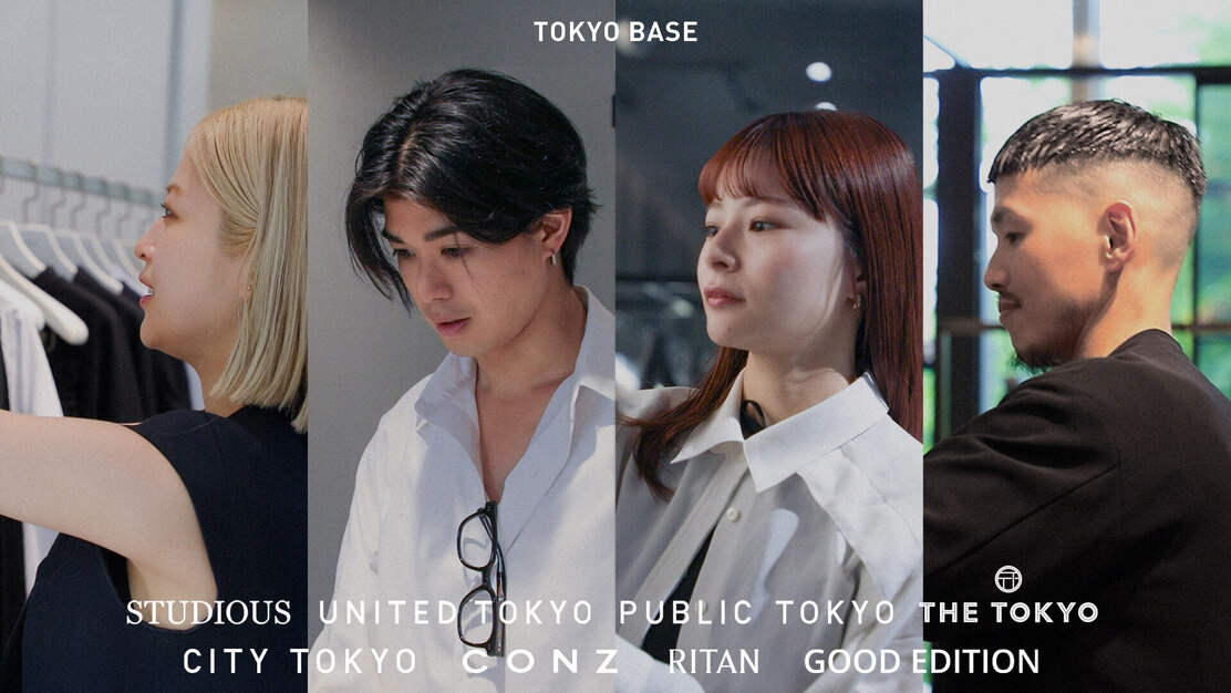 【EC運営】TOKYO BASE｜自社EC運営担当｜アルバイト急募！のカバー写真