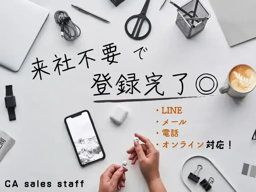 Theory（セオリー）でアパレル販売｜長期｜週5日フルタイム【42002】のカバー写真