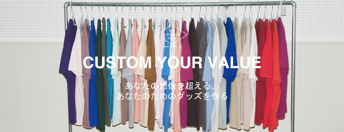 生産管理！エンタメグッズ、IPアパレルのTシャツを国内外で企画のカバー写真