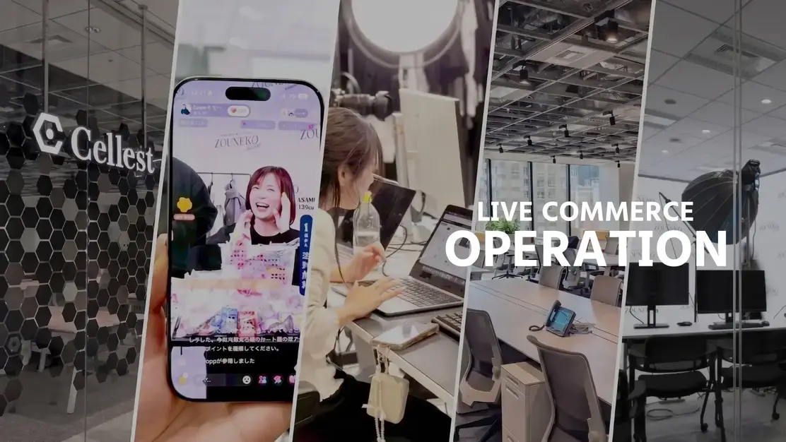 【急募】EC運営×TikTok配信｜SNS好きのインターン生募集！未経験OKのカバー写真
