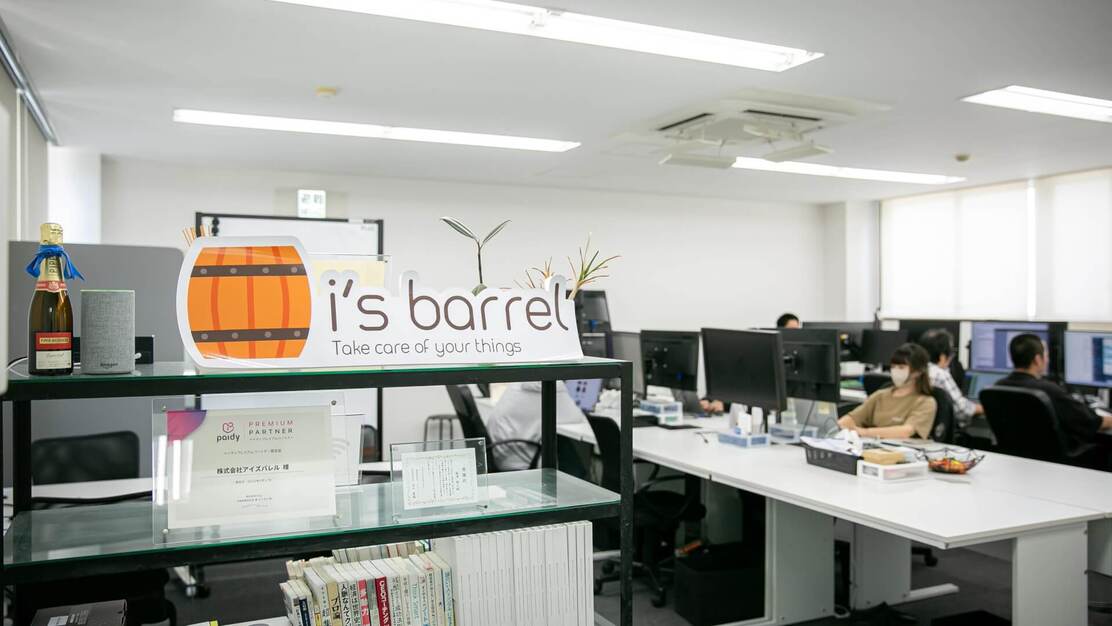 【未経験歓迎】クライアントの利益を最大化するECサイトオペレーター募集！のカバー写真