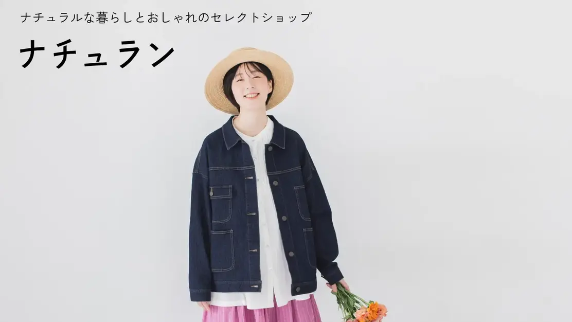 【レタッチ】東京｜ファッション通販｜画像加工｜フォトショップ｜レタッチ｜写真のカバー写真