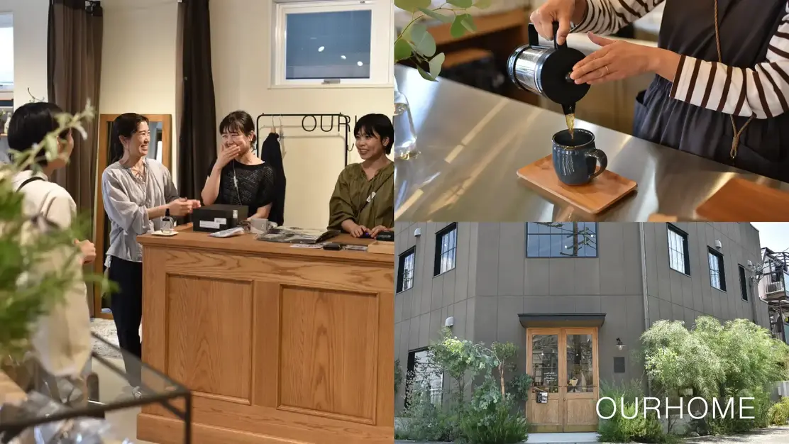 子育てや学業と両立できる！OURHOMEの実店舗販売＆カフェスタッフ＜パート＞のカバー写真
