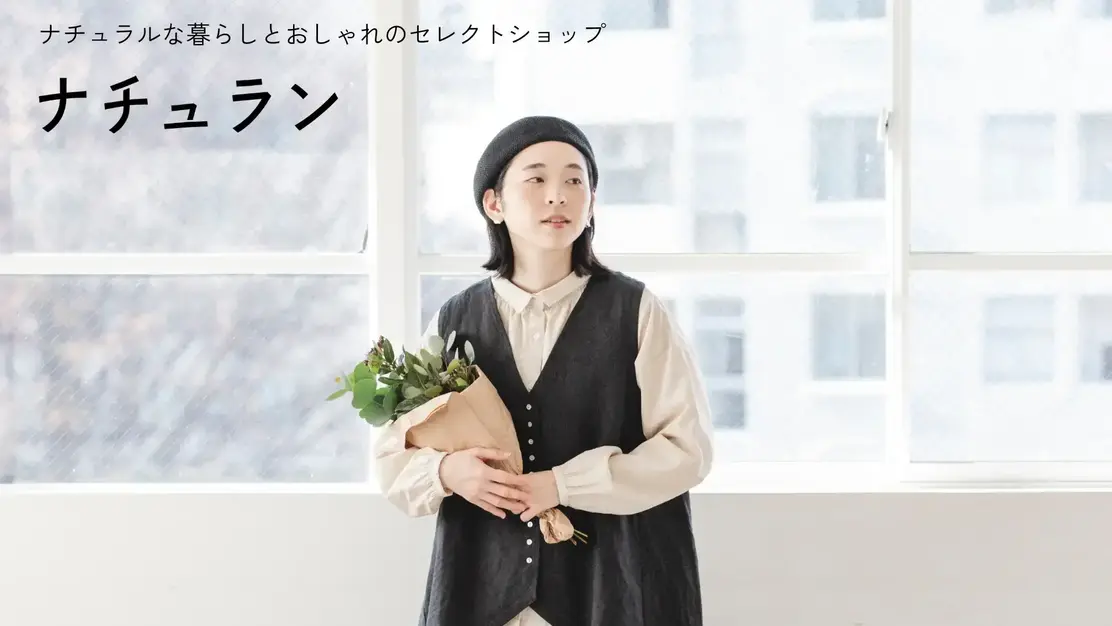 【ライター】ファッション通販でのキャプション担当（商品説明文ライター）募集　のカバー写真